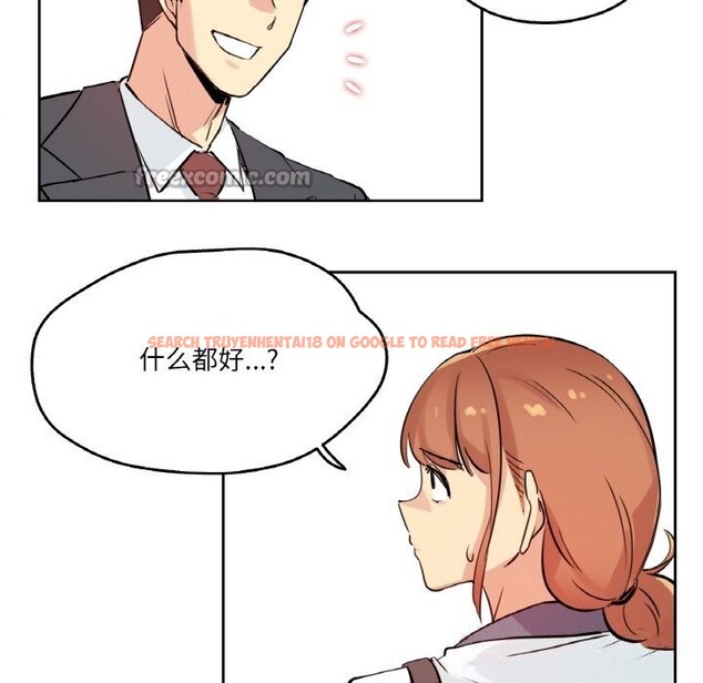 查看漫画爸爸也瘋狂 - 第25話 - www.tymanga.com中的3757661图片 查看漫画爸爸也瘋狂 - 第25話 - www.tymanga.com中的3757661图片