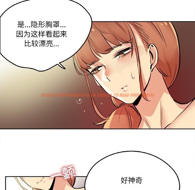 查看漫画爸爸也瘋狂 - 第25話 - www.tymanga.com中的3757670图片 查看漫画爸爸也瘋狂 - 第25話 - www.tymanga.com中的3757670图片