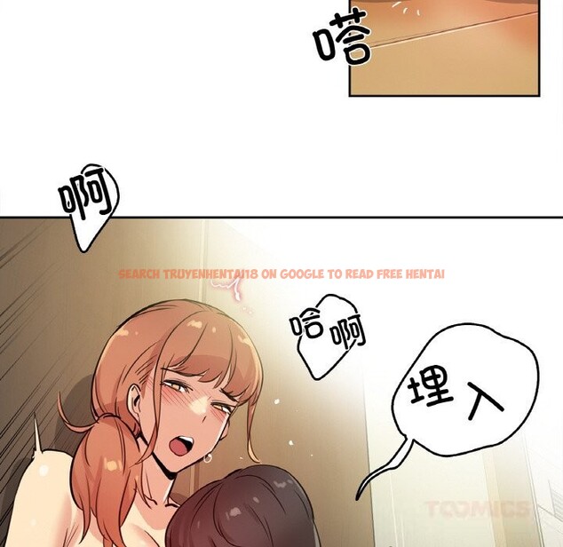 查看漫画爸爸也瘋狂 - 第25話 - www.tymanga.com中的3757672图片 查看漫画爸爸也瘋狂 - 第25話 - www.tymanga.com中的3757672图片