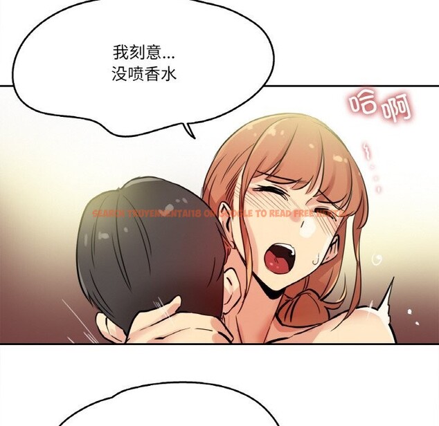 查看漫画爸爸也瘋狂 - 第25話 - www.tymanga.com中的3757675图片 查看漫画爸爸也瘋狂 - 第25話 - www.tymanga.com中的3757675图片