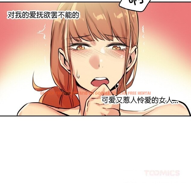 查看漫画爸爸也瘋狂 - 第25話 - www.tymanga.com中的3757680图片 查看漫画爸爸也瘋狂 - 第25話 - www.tymanga.com中的3757680图片