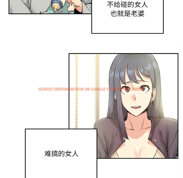 查看漫画爸爸也瘋狂 - 第25話 - www.tymanga.com中的3757683图片 查看漫画爸爸也瘋狂 - 第25話 - www.tymanga.com中的3757683图片