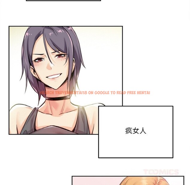 查看漫画爸爸也瘋狂 - 第25話 - www.tymanga.com中的3757684图片 查看漫画爸爸也瘋狂 - 第25話 - www.tymanga.com中的3757684图片