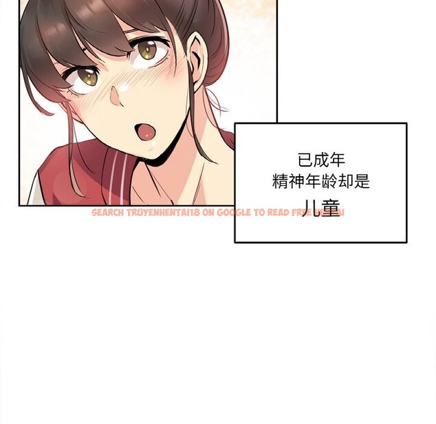 查看漫画爸爸也瘋狂 - 第25話 - www.tymanga.com中的3757686图片 查看漫画爸爸也瘋狂 - 第25話 - www.tymanga.com中的3757686图片