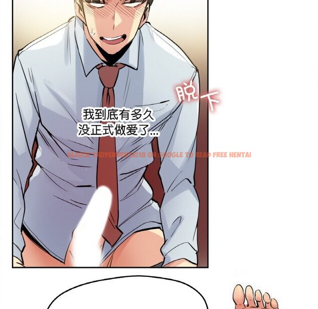 查看漫画爸爸也瘋狂 - 第25話 - www.tymanga.com中的3757690图片 查看漫画爸爸也瘋狂 - 第25話 - www.tymanga.com中的3757690图片