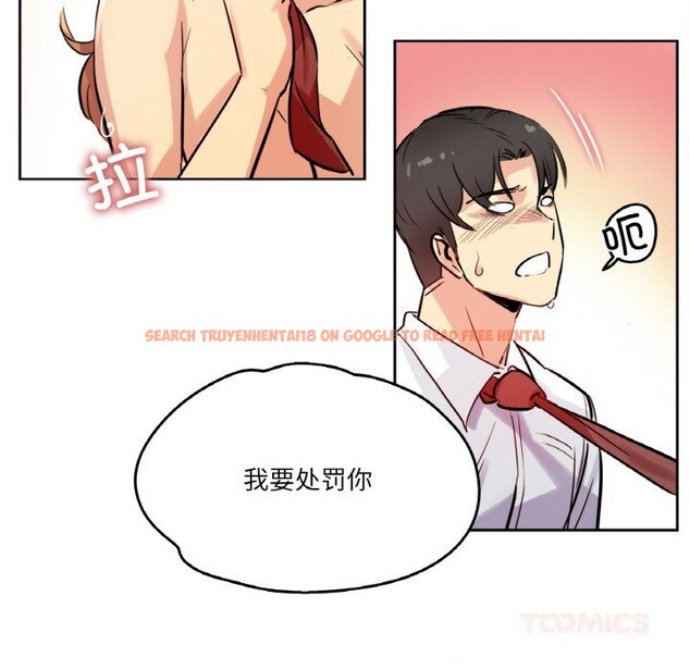 查看漫画爸爸也瘋狂 - 第25話 - www.tymanga.com中的3757696图片 查看漫画爸爸也瘋狂 - 第25話 - www.tymanga.com中的3757696图片