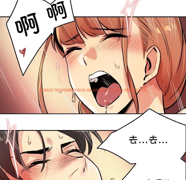 查看漫画爸爸也瘋狂 - 第25話 - www.tymanga.com中的3757719图片 查看漫画爸爸也瘋狂 - 第25話 - www.tymanga.com中的3757719图片