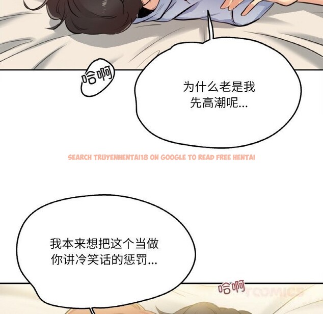 查看漫画爸爸也瘋狂 - 第26話 - www.tymanga.com中的3780884图片