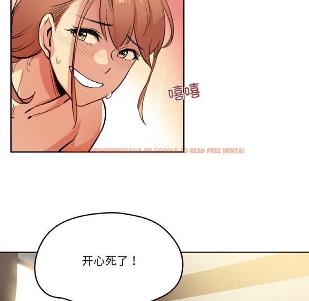 查看漫画爸爸也瘋狂 - 第26話 - www.tymanga.com中的3780886图片