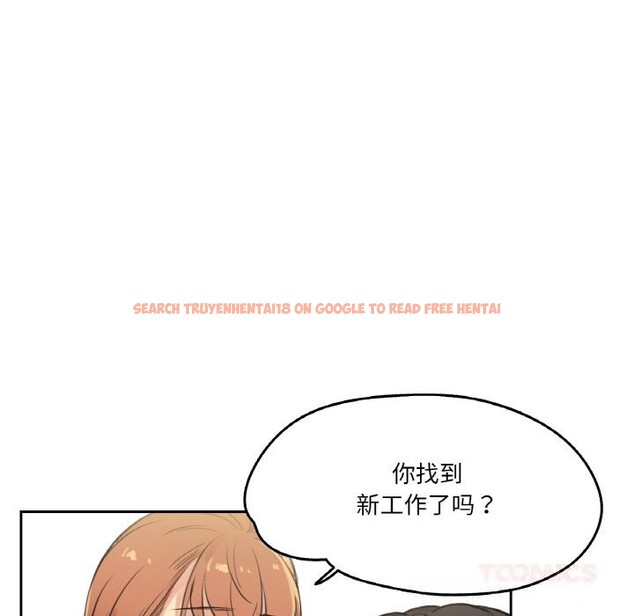 查看漫画爸爸也瘋狂 - 第26話 - www.tymanga.com中的3780888图片