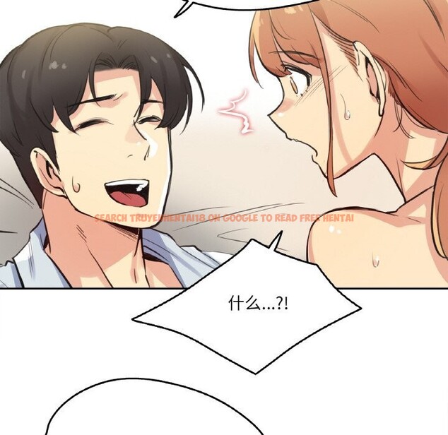 查看漫画爸爸也瘋狂 - 第26話 - www.tymanga.com中的3780890图片