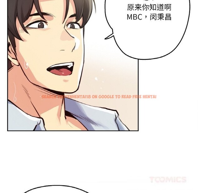 查看漫画爸爸也瘋狂 - 第26話 - www.tymanga.com中的3780892图片