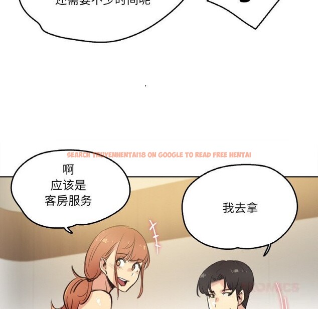 查看漫画爸爸也瘋狂 - 第26話 - www.tymanga.com中的3780896图片