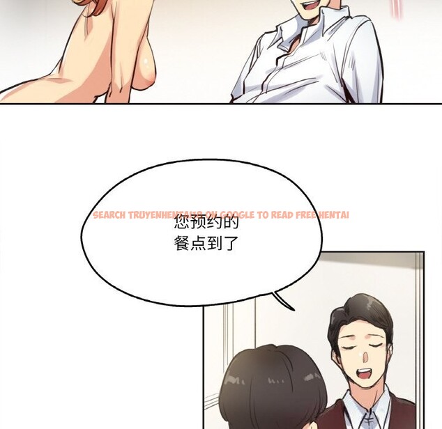 查看漫画爸爸也瘋狂 - 第26話 - www.tymanga.com中的3780897图片