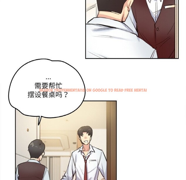 查看漫画爸爸也瘋狂 - 第26話 - www.tymanga.com中的3780898图片