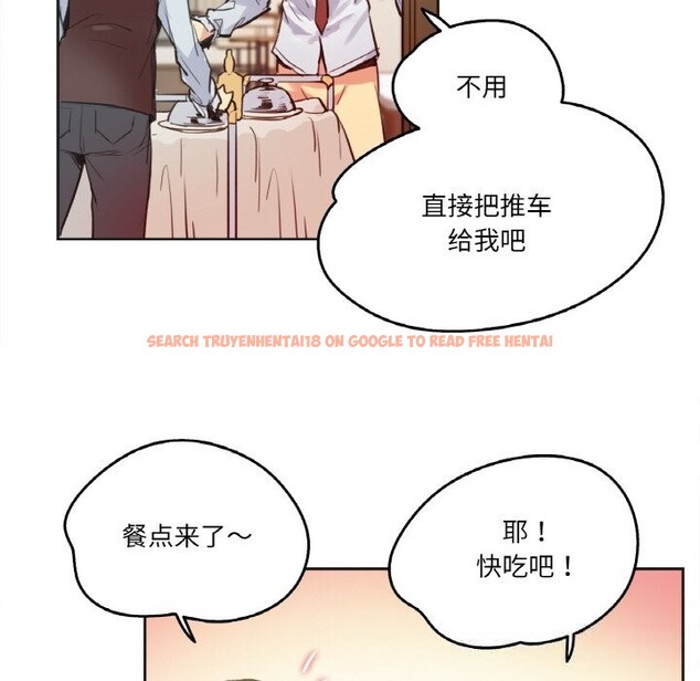 查看漫画爸爸也瘋狂 - 第26話 - www.tymanga.com中的3780899图片