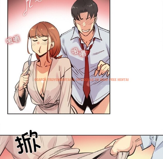 查看漫画爸爸也瘋狂 - 第26話 - www.tymanga.com中的3780905图片