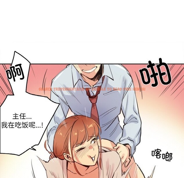 查看漫画爸爸也瘋狂 - 第26話 - www.tymanga.com中的3780909图片