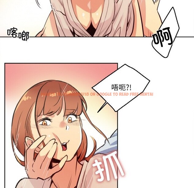 查看漫画爸爸也瘋狂 - 第26話 - www.tymanga.com中的3780910图片