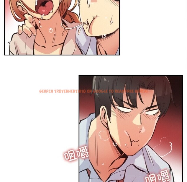 查看漫画爸爸也瘋狂 - 第26話 - www.tymanga.com中的3780914图片