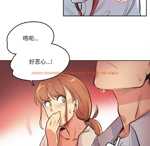 查看漫画爸爸也瘋狂 - 第26話 - www.tymanga.com中的3780915图片