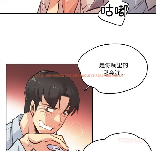 查看漫画爸爸也瘋狂 - 第26話 - www.tymanga.com中的3780916图片