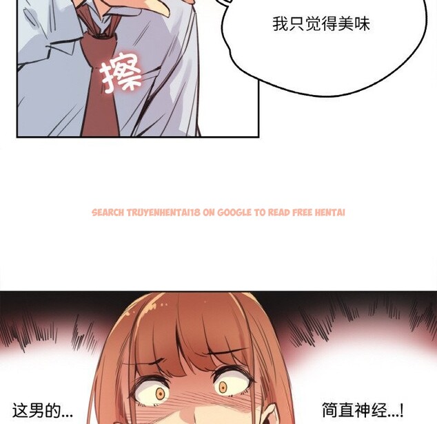 查看漫画爸爸也瘋狂 - 第26話 - www.tymanga.com中的3780917图片