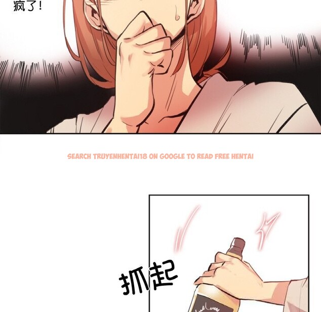 查看漫画爸爸也瘋狂 - 第26話 - www.tymanga.com中的3780918图片