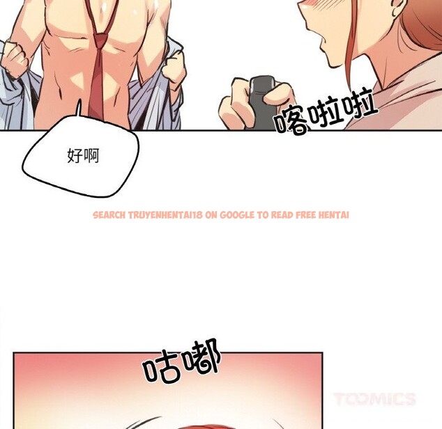 查看漫画爸爸也瘋狂 - 第26話 - www.tymanga.com中的3780920图片