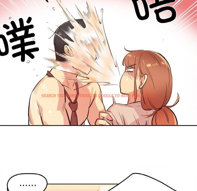 查看漫画爸爸也瘋狂 - 第26話 - www.tymanga.com中的3780925图片