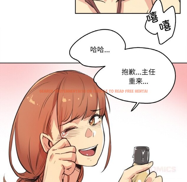 查看漫画爸爸也瘋狂 - 第26話 - www.tymanga.com中的3780928图片