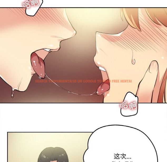 查看漫画爸爸也瘋狂 - 第26話 - www.tymanga.com中的3780934图片