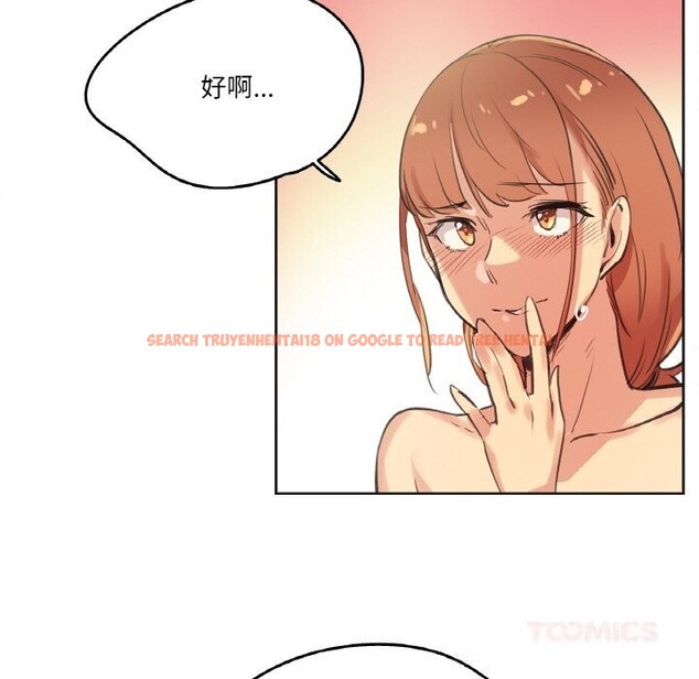 查看漫画爸爸也瘋狂 - 第26話 - www.tymanga.com中的3780936图片