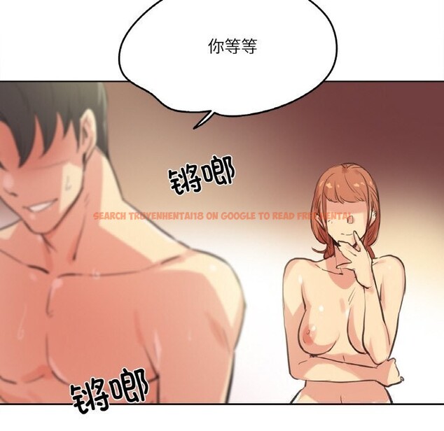 查看漫画爸爸也瘋狂 - 第26話 - www.tymanga.com中的3780937图片