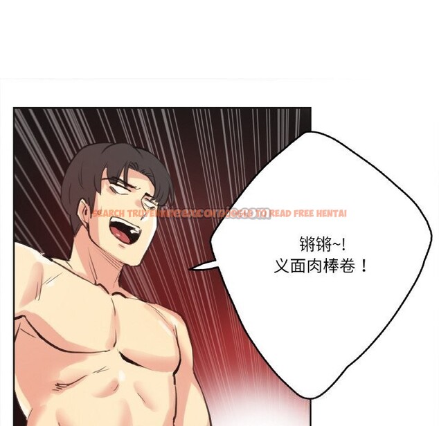 查看漫画爸爸也瘋狂 - 第26話 - www.tymanga.com中的3780938图片