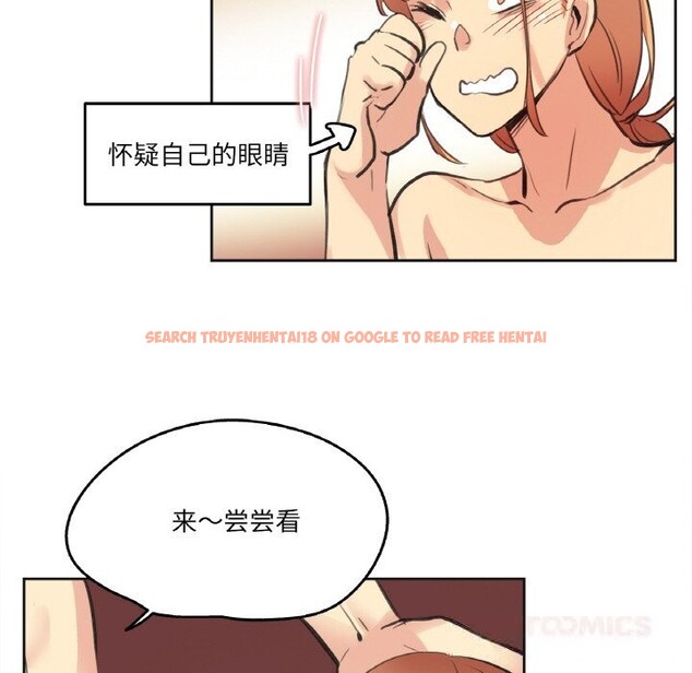 查看漫画爸爸也瘋狂 - 第26話 - www.tymanga.com中的3780940图片