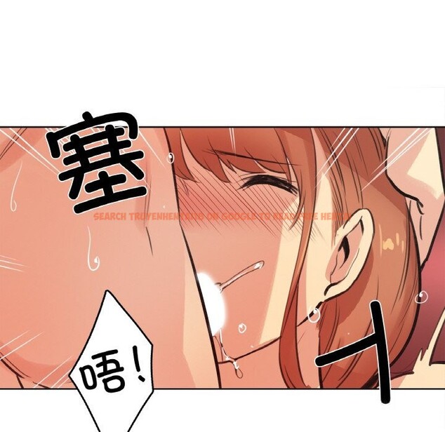 查看漫画爸爸也瘋狂 - 第26話 - www.tymanga.com中的3780942图片