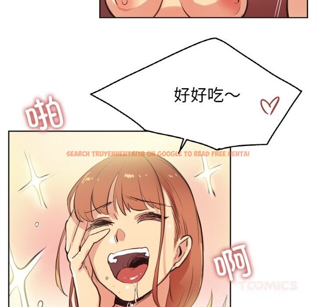 查看漫画爸爸也瘋狂 - 第26話 - www.tymanga.com中的3780944图片