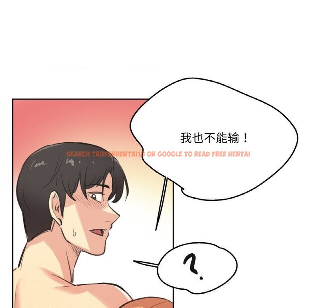 查看漫画爸爸也瘋狂 - 第26話 - www.tymanga.com中的3780946图片