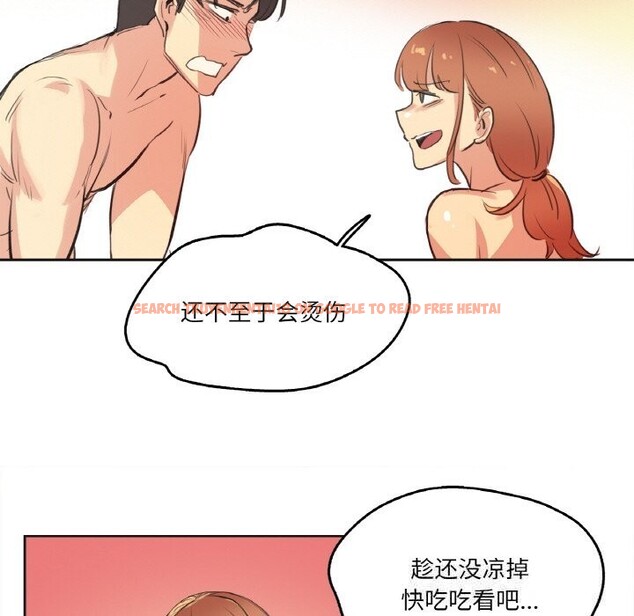 查看漫画爸爸也瘋狂 - 第26話 - www.tymanga.com中的3780954图片