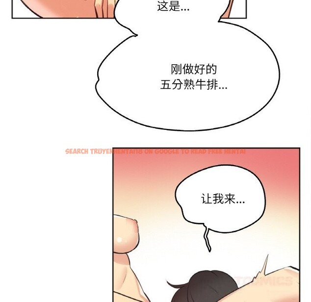 查看漫画爸爸也瘋狂 - 第26話 - www.tymanga.com中的3780956图片