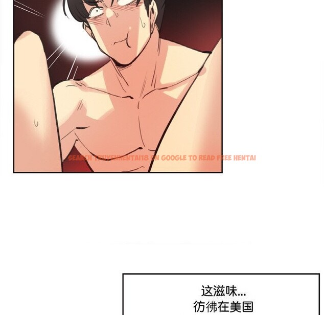 查看漫画爸爸也瘋狂 - 第26話 - www.tymanga.com中的3780958图片