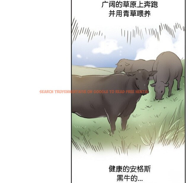 查看漫画爸爸也瘋狂 - 第26話 - www.tymanga.com中的3780959图片