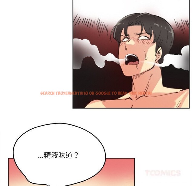 查看漫画爸爸也瘋狂 - 第26話 - www.tymanga.com中的3780960图片