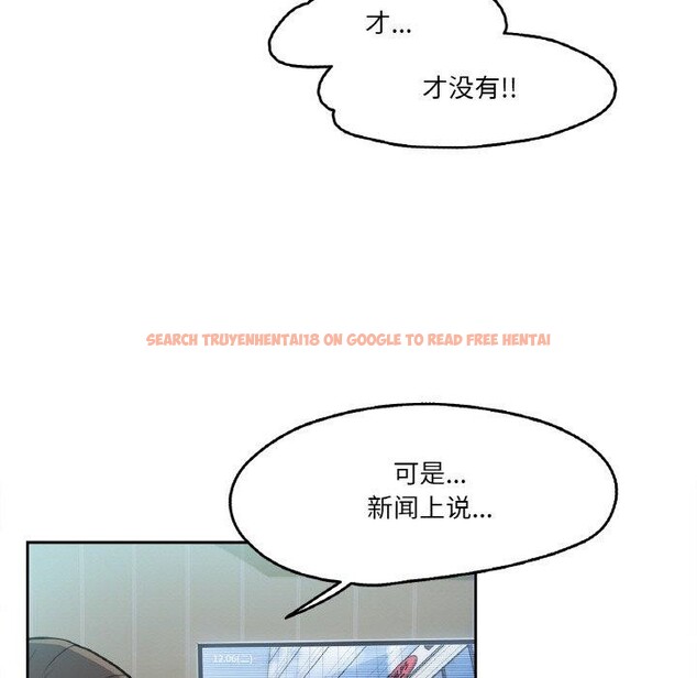 查看漫画爸爸也瘋狂 - 第3話 - www.tymanga.com中的3216605图片