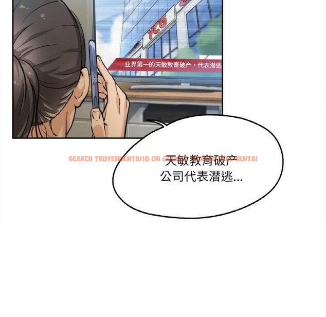 查看漫画爸爸也瘋狂 - 第3話 - www.tymanga.com中的3216606图片