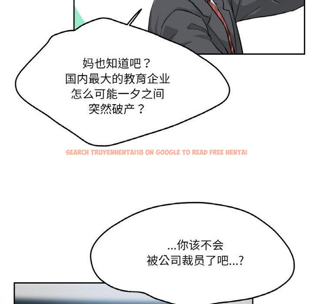 查看漫画爸爸也瘋狂 - 第3話 - www.tymanga.com中的3216608图片