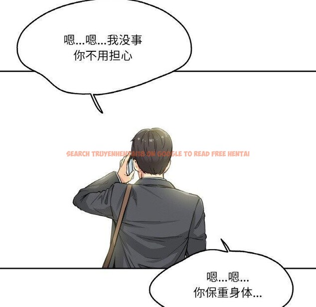 查看漫画爸爸也瘋狂 - 第3話 - www.tymanga.com中的3216610图片