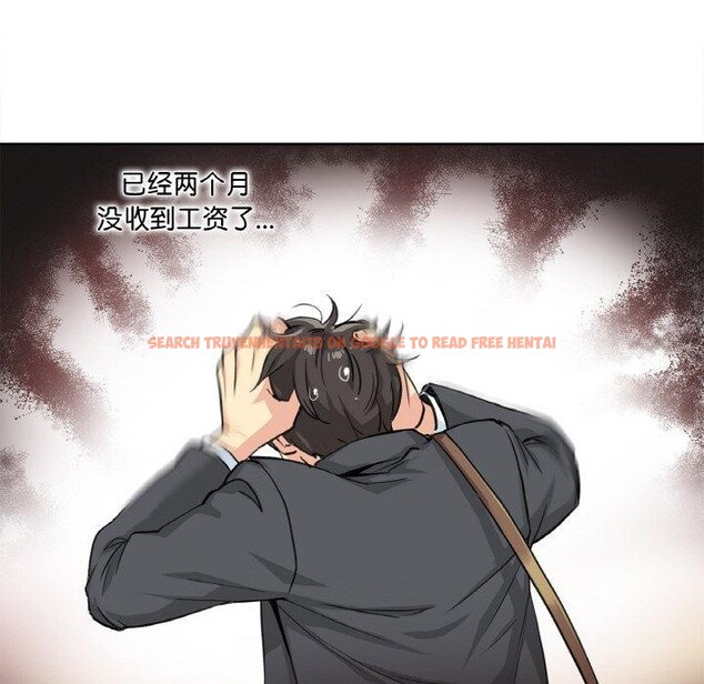查看漫画爸爸也瘋狂 - 第3話 - www.tymanga.com中的3216613图片