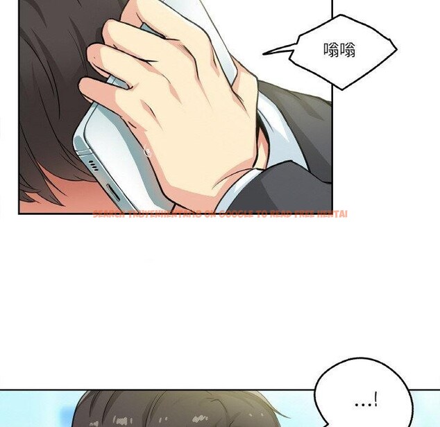 查看漫画爸爸也瘋狂 - 第3話 - www.tymanga.com中的3216615图片